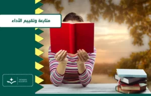 البحث عن معلمات في السعودية